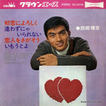 LW-1071 front cover