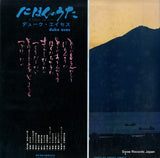 TP-7130 back cover