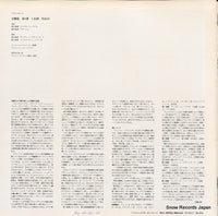 ET-5017 back cover