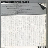 PL-1006 back cover