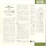 EAC-80400 back cover