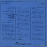 AA.5058 back cover