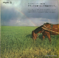 SWG-7005 back cover