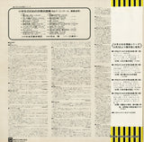 TA-60008 back cover