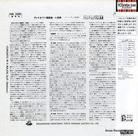 WF-50006 back cover