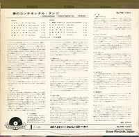 SLPM-1037 back cover