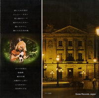 SL-1136 back cover