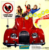 VIPX-1729 front cover