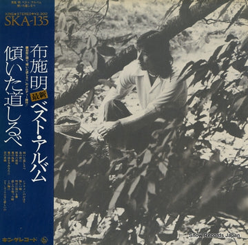 SKA-135 front cover