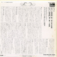 FG-213 back cover