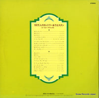 RCA-8075-76 back cover