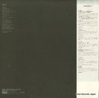 AV-3011 back cover