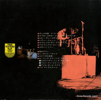 SLPM-1377 back cover