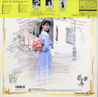 28AH2088 back cover