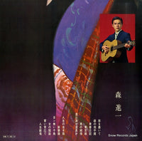 SJX-1 back cover