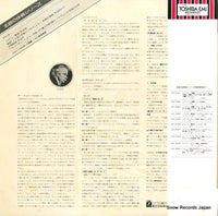 EAC-30359 back cover