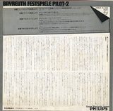 PL-1005 back cover