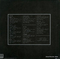 ELEC-2 back cover