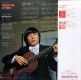 RCL-8042 back cover