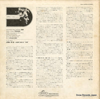 EAC-40002 back cover