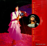 SJX-8044-5 back cover