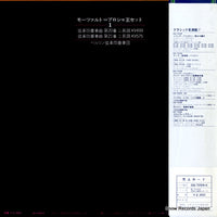 OQ-7059-K back cover