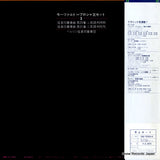 OQ-7059-K back cover