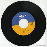 MOON-736 disc