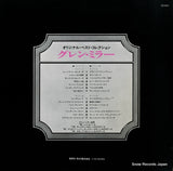 RA-9001 back cover