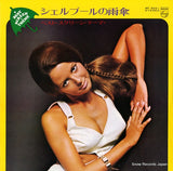 WF-5021 front cover