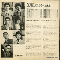 AX-8033 back cover