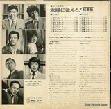 AX-8033 back cover