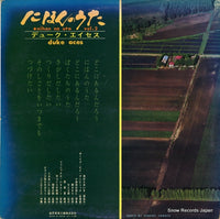 TP-7215 back cover