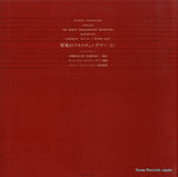 DXM-102-UC back cover