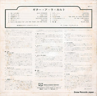 WFP-2 back cover