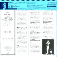 20AC2084 back cover