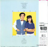 SJX-25005 back cover