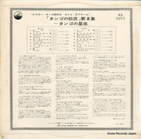 RA-5075 back cover