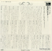 FG-239 back cover