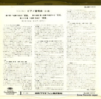 SLGM-1013 back cover