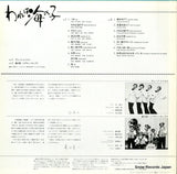 LRS-855 back cover