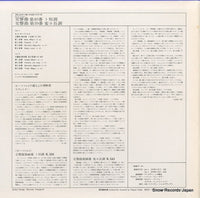 ET-3042 back cover