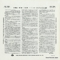 WF-50009 back cover