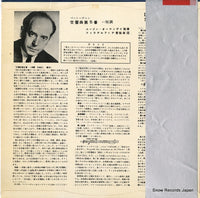 ZL-26 back cover