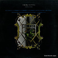 YS-2612-MP back cover