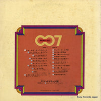 MAX-49 back cover