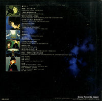 CQ-7025 back cover