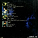 CQ-7025 back cover