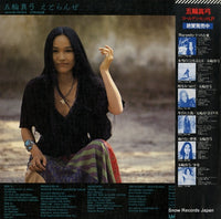 25AH228 back cover