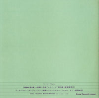 EAB-80003 back cover